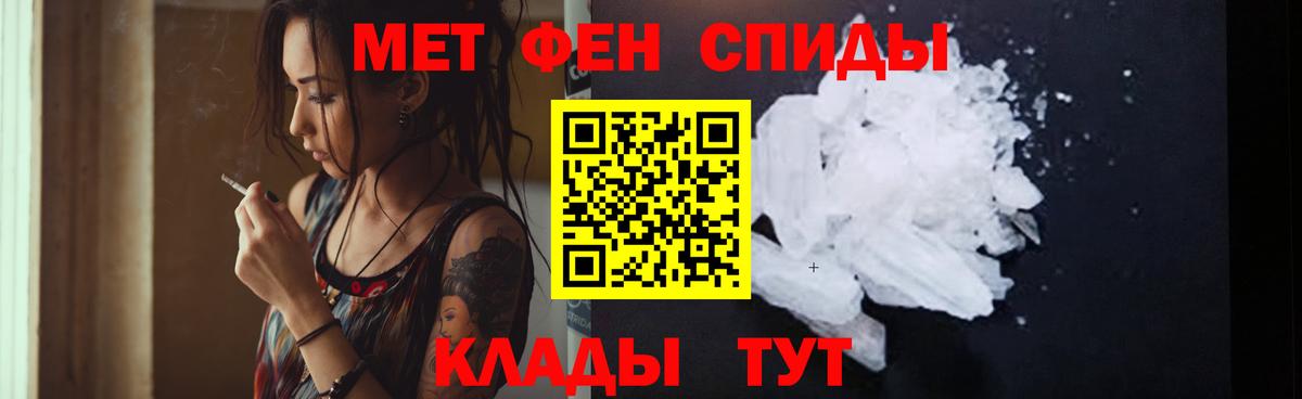 Амфетамин Premium  АМФ  Павловский Посад  Вход с VPN 