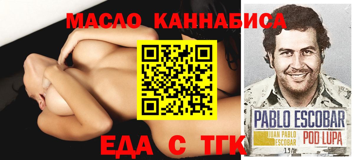 Печенье с ТГК марихуана Павловский Посад