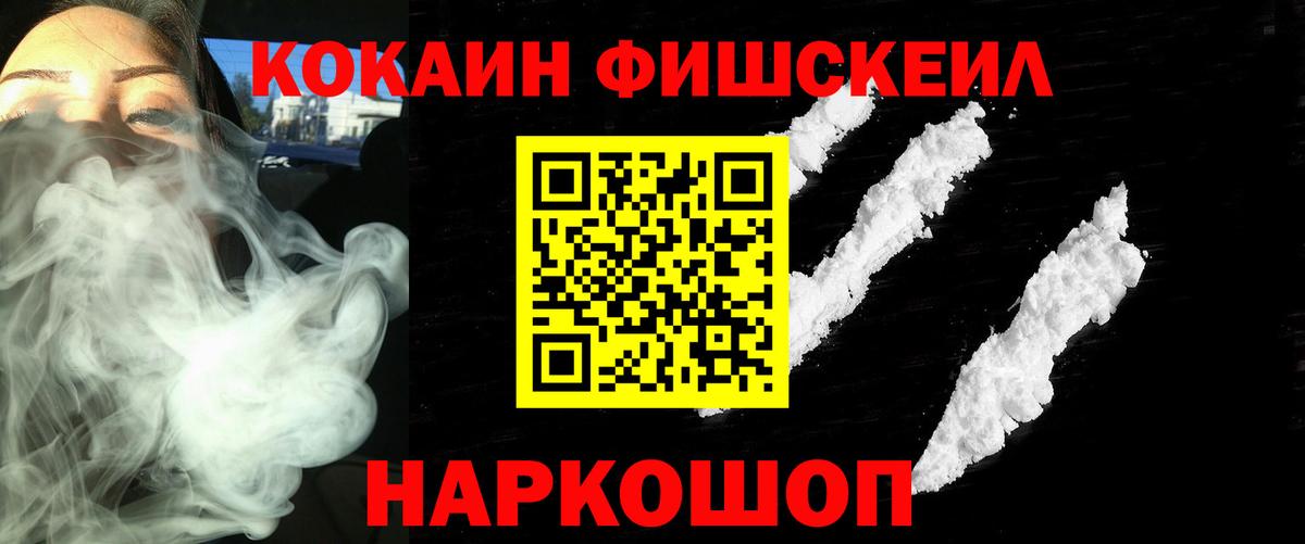 Павловский Посад  Cocaine Боливия  Кокаин  Кокаин Эквадор  Вход с VPN 