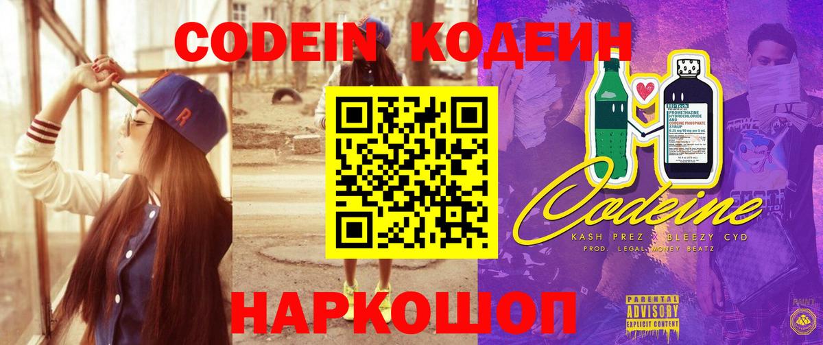 ГАШИШ  Павловский Посад  Alpha PVP СОЛЬ   Вход с VPN  МАРИХУАНА  МЕФ кристаллы  КОКАИН 