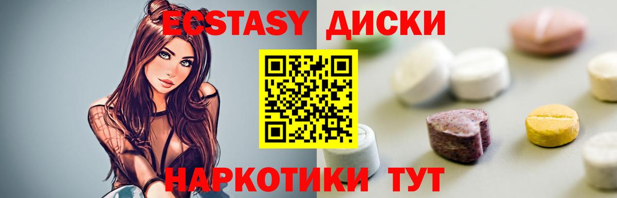 Павловский Посад  Ecstasy  ЭКСТАЗИ TESLA  наркота  Ecstasy Philipp Plein  Вход с VPN 