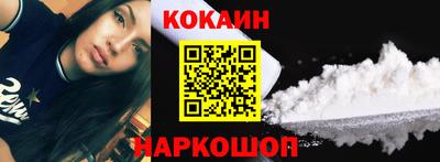 мефедрон Бузулук