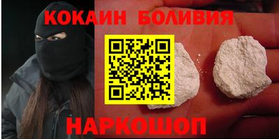 соль ск Бугуруслан