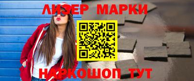 соль ск Бугуруслан