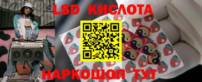 соль ск Бугуруслан