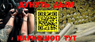 мефедрон Бузулук