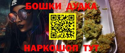мефедрон Бузулук