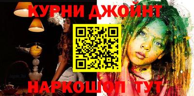 соль ск Бугуруслан