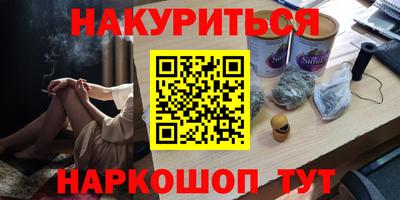 соль ск Бугуруслан