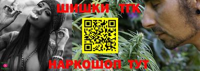 соль ск Бугуруслан