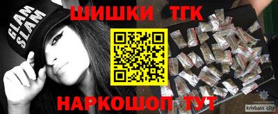 мефедрон Бузулук