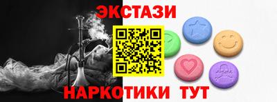 мефедрон Бузулук