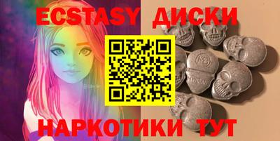 мефедрон Бузулук