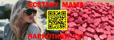мефедрон Бузулук