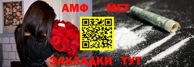 мефедрон Бузулук