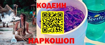соль ск Бугуруслан