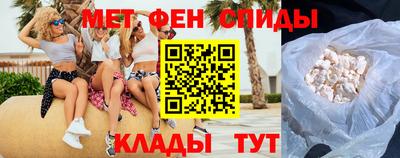 мефедрон Бузулук
