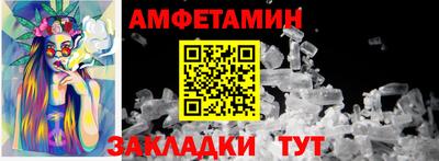 соль ск Бугуруслан