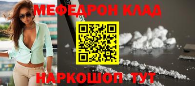 соль ск Бугуруслан