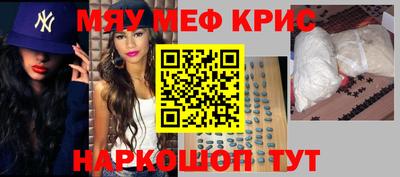 соль ск Бугуруслан