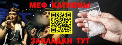 соль ск Бугуруслан