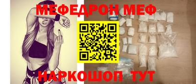 соль ск Бугуруслан