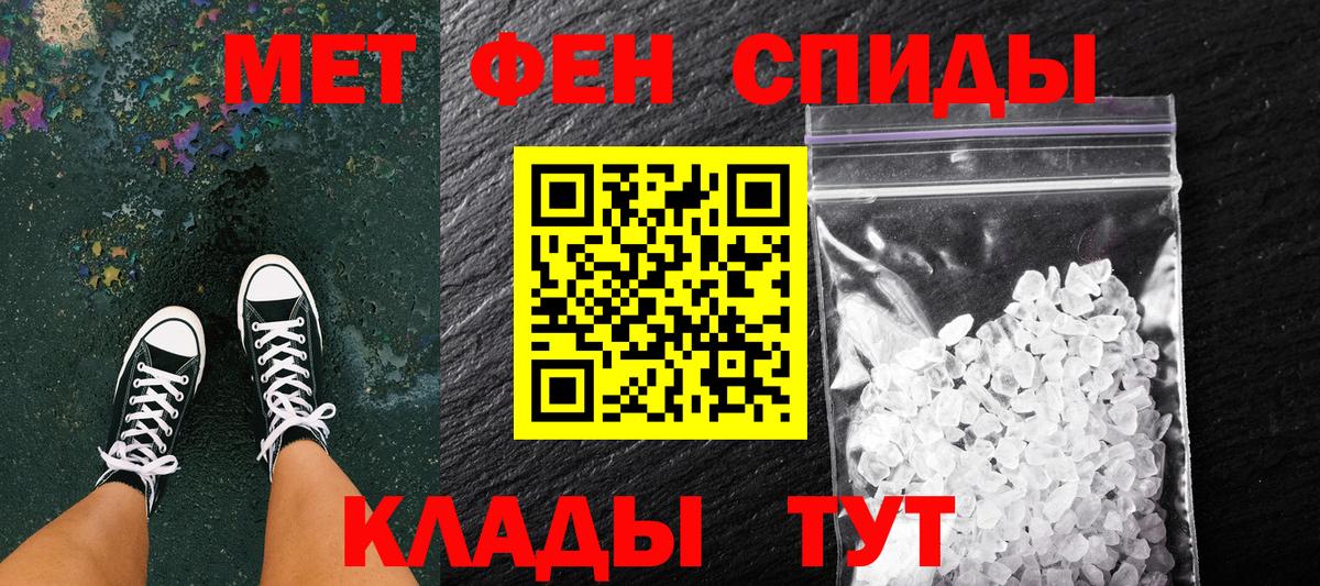Павловский Посад  Первитин  Вход с VPN  Первитин пудра 