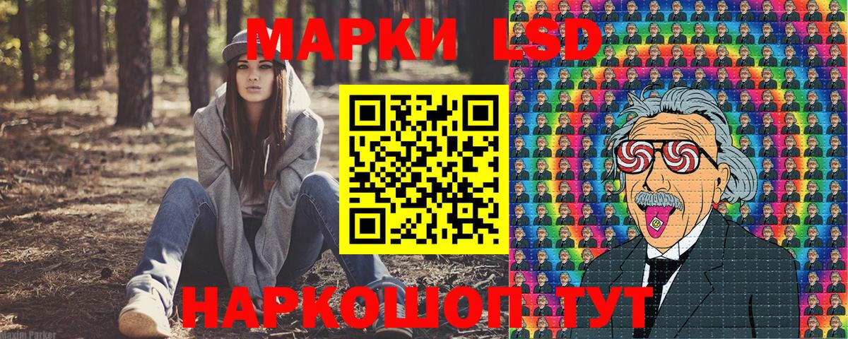 Марки N-bome 1,5мг Павловский Посад