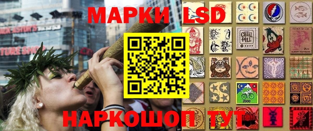 Павловский Посад  Марки N-bome 1,8мг  цены   Вход с VPN 
