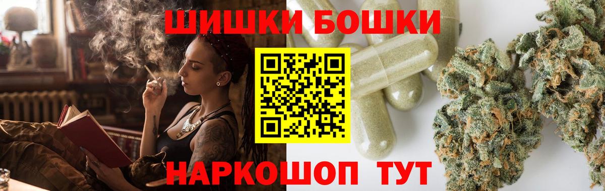 Бошки марихуана гибрид Павловский Посад